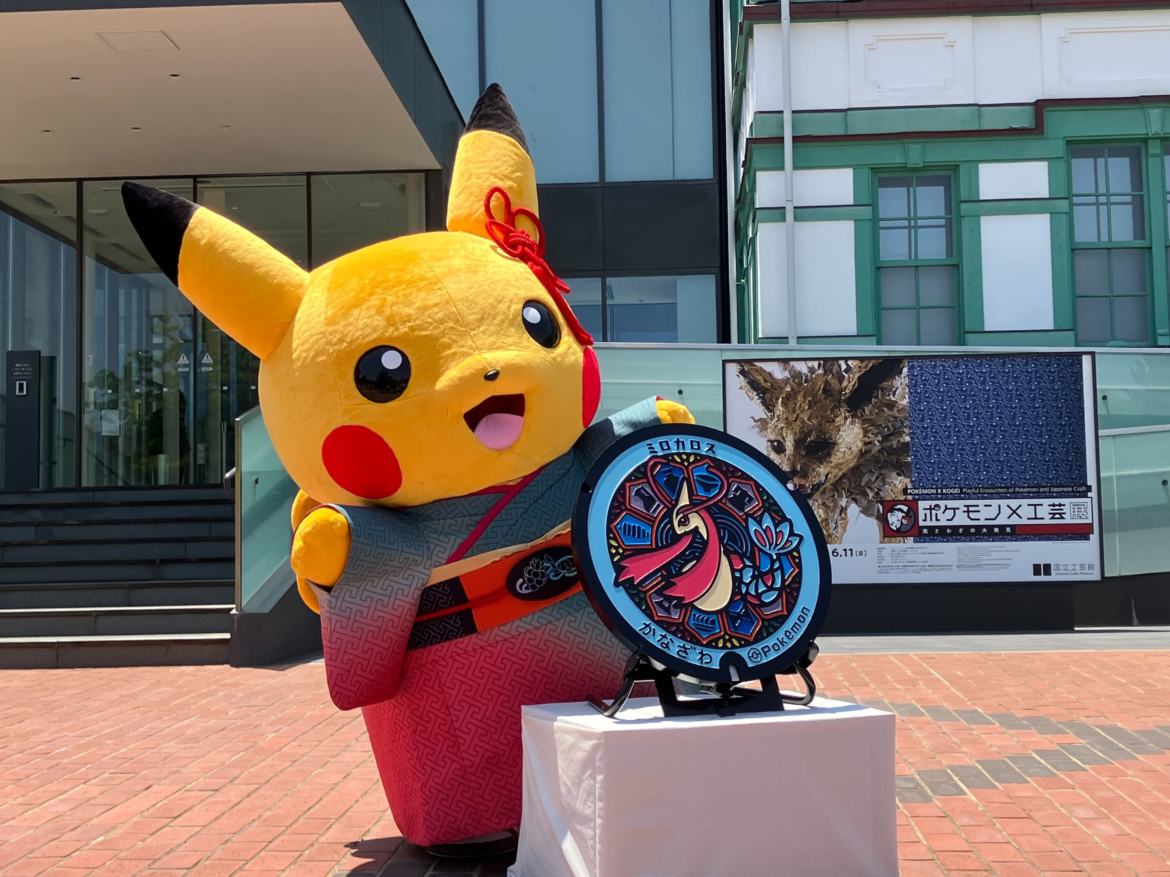 金澤美納斯ポケふた